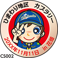 CS002