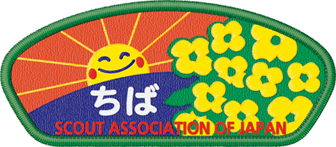 所属連盟章　千葉