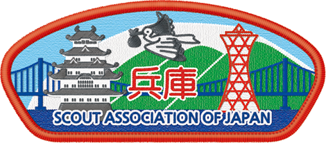 所属連盟章　兵庫