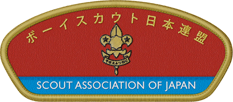 日本連盟