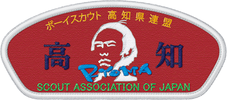 所属連盟章　高知