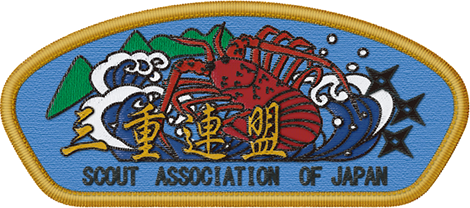 所属連盟章　三重