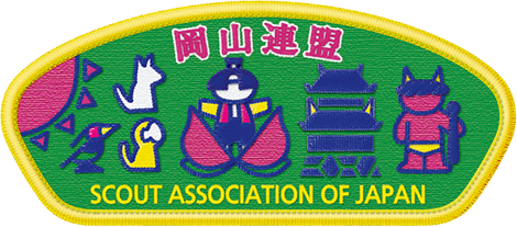 所属連盟章　岡山