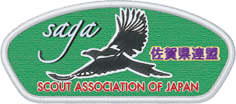 所属連盟章　佐賀
