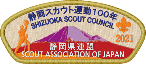 所属連盟章　静岡　2021