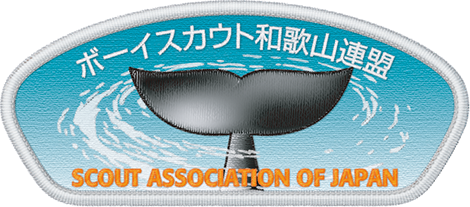 所属連盟章　和歌山