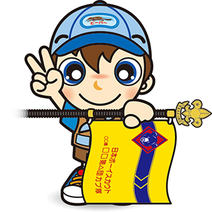 ビーバースカウト　入隊式