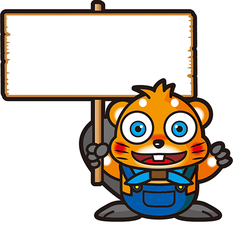 看板ビーバー君