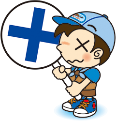 バツボードビーバースカウト