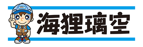 ビーバー男の子・ネームタグ