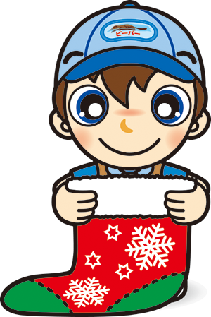ビーバー・クリスマス