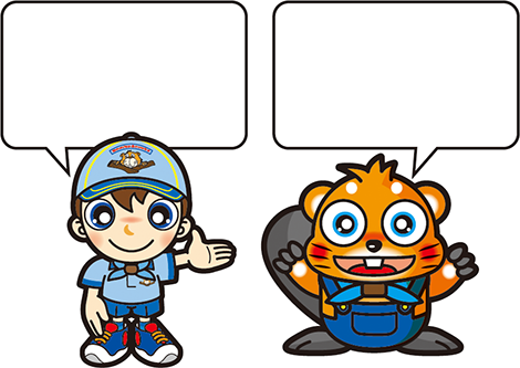 ビーバー君との会話