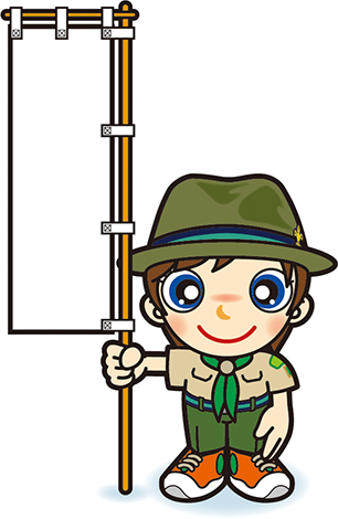 のぼり旗