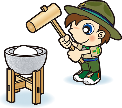 餅つき　ボーイ