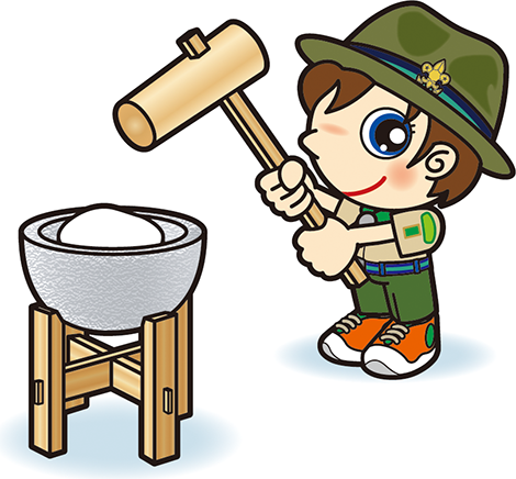 餅つき　ボーイ