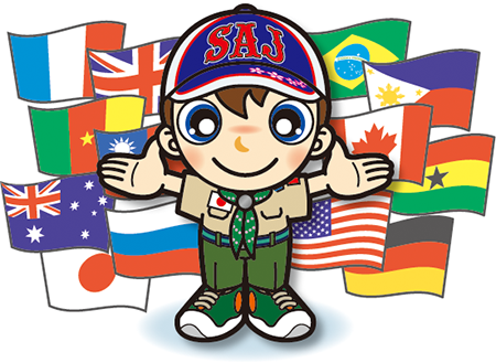 世界ジャンボリー参加国