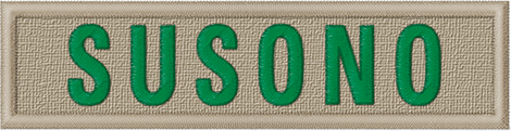 所在地名章　SUSONO