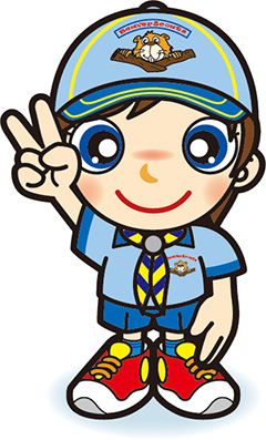 ビーバー　カブサイン　女の子