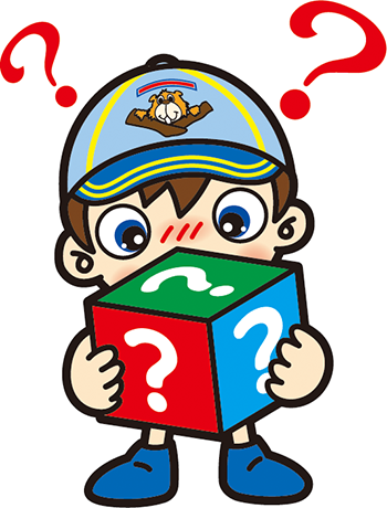 箱の中身は?