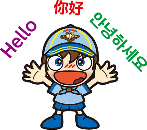 世界の挨拶