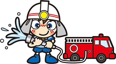 消防士