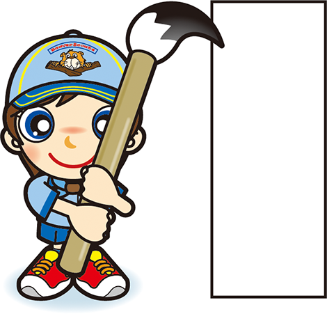 書き初めビーバースカウト