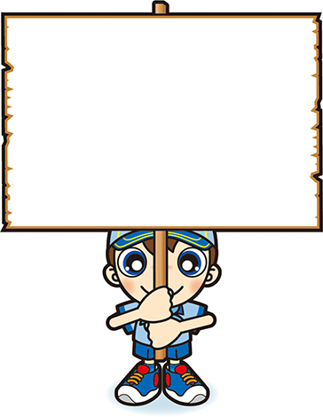 案内　ビーバー