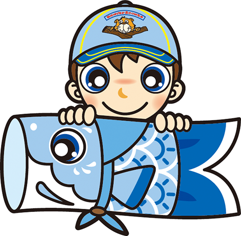 ビーバーこいのぼり
