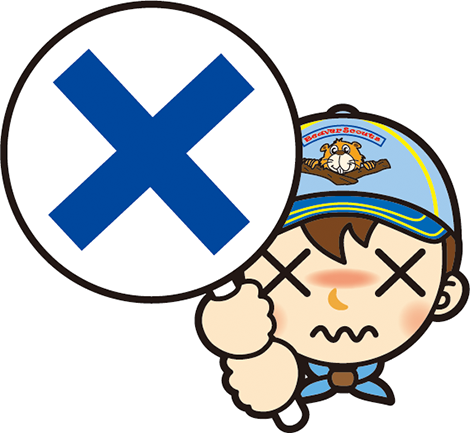 バツ　ビーバー