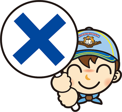 バツ　ビーバー