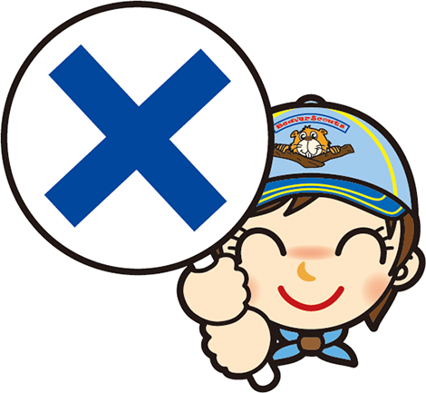 バツ　ビーバー