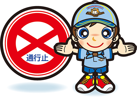 ストップビーバー