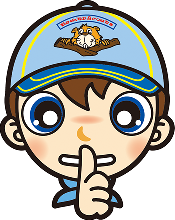 静かに　ビーバー