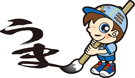 書き初め　うま