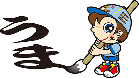 書き初め　うま