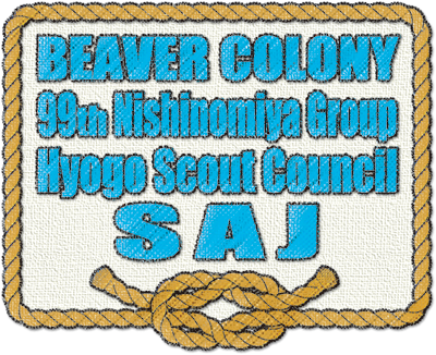 ビーバーワッペン