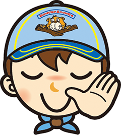 ビーバー　えっへん