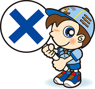 ビーバースカウト　バツ