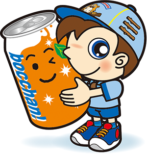 ビーバー　ぼっちゃん
