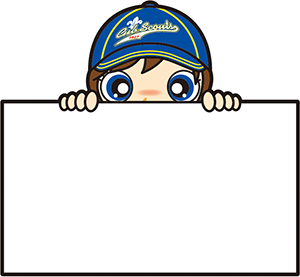 カブスカウトメモ