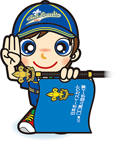入隊式　女の子