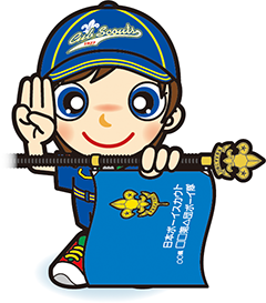 入隊式　女の子