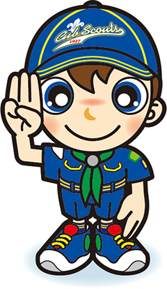 スカウトサイン　男の子