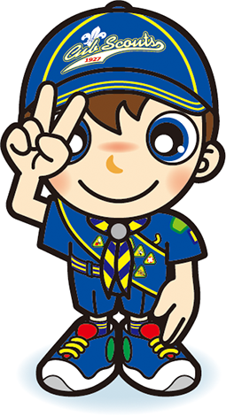 タスキと敬礼