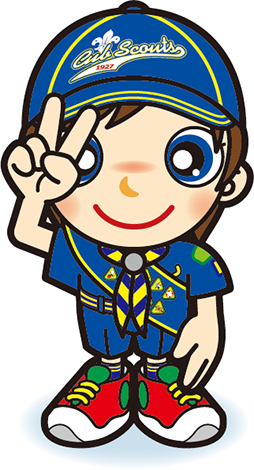 タスキと敬礼