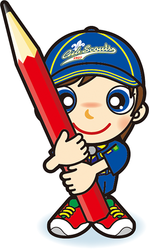 鉛筆カブスカウト