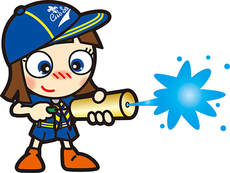 水鉄砲カブスカウト