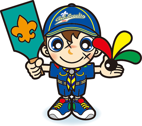 羽根つきカブスカウト