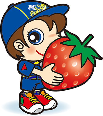 イチゴ狩りカブ
