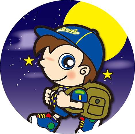 オーバーナイトハイク